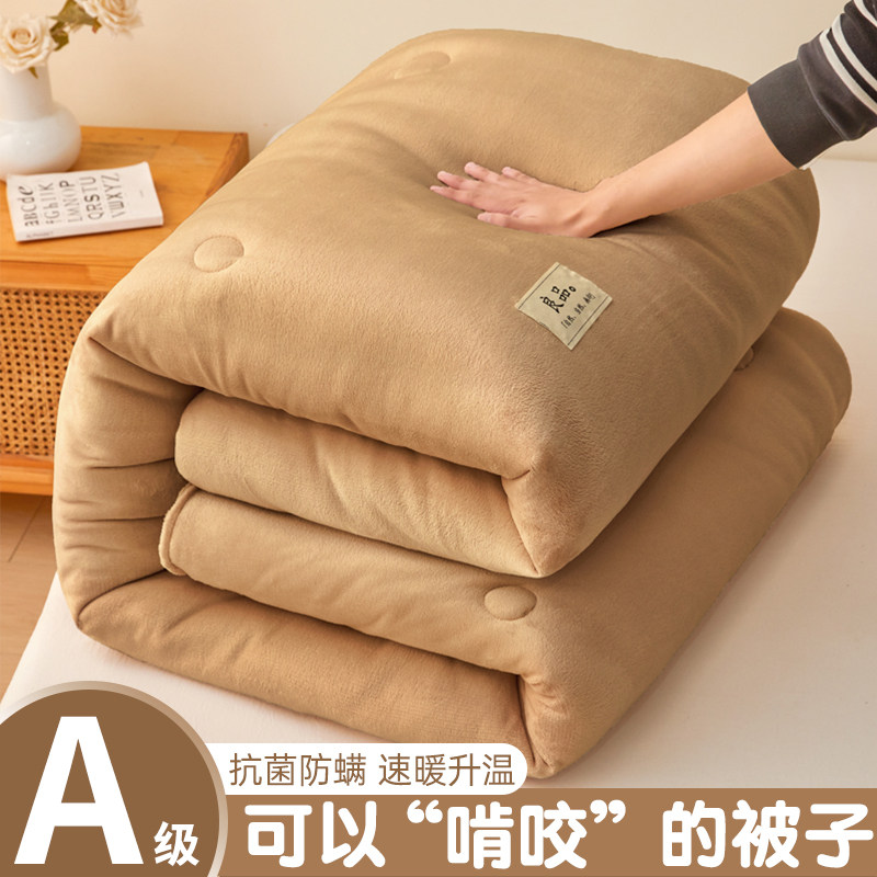 牛奶绒羊羔绒加厚保暖冬被