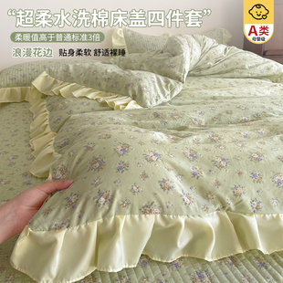 超柔水洗棉床上四件套非纯棉全棉床盖三件套2026年新款四季通用4