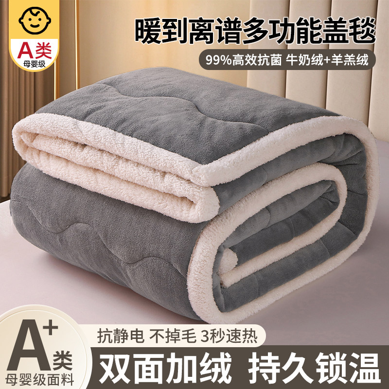 26冬季牛奶绒毛毯被沙发盖毯
