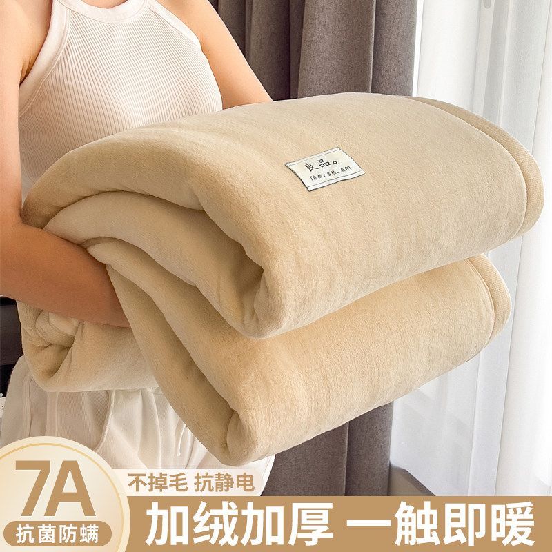 冬季加厚牛奶绒宿舍床单