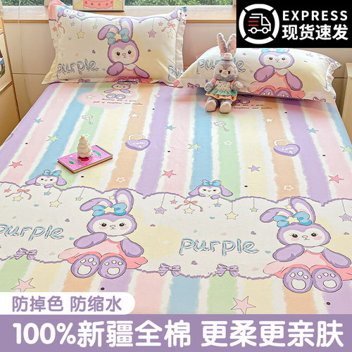 100%纯棉床单儿童女孩粉色单件被