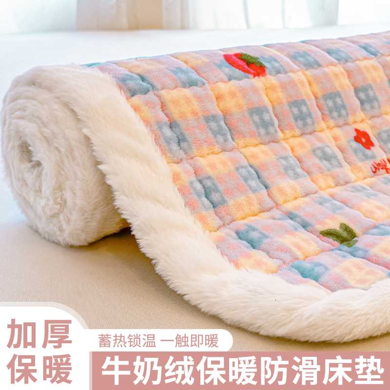加绒牛奶绒床垫软垫家用褥子租房专用学生宿舍单人床褥垫被榻榻米