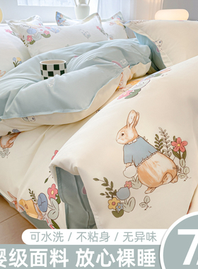 水洗棉被套单件150x200x230cm非全棉纯棉被罩学生宿舍单人三件套