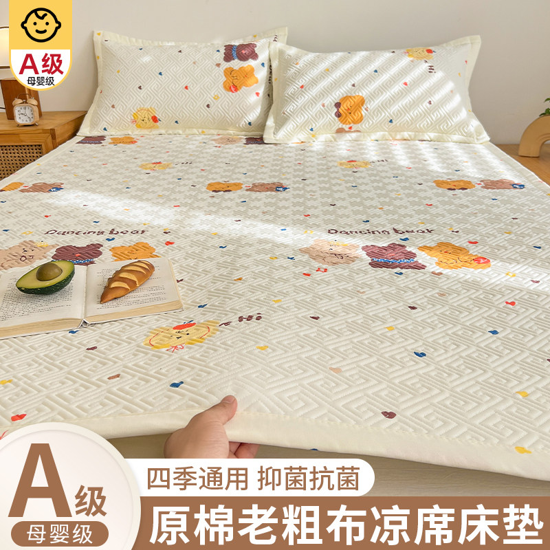 老粗布床垫软垫榻榻米夏季凉席家用卧室单人床单宿舍学生床褥垫子