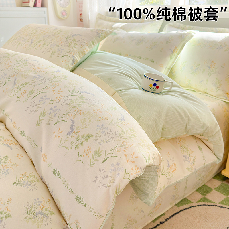 100%新疆全棉被套单件纯棉四件套