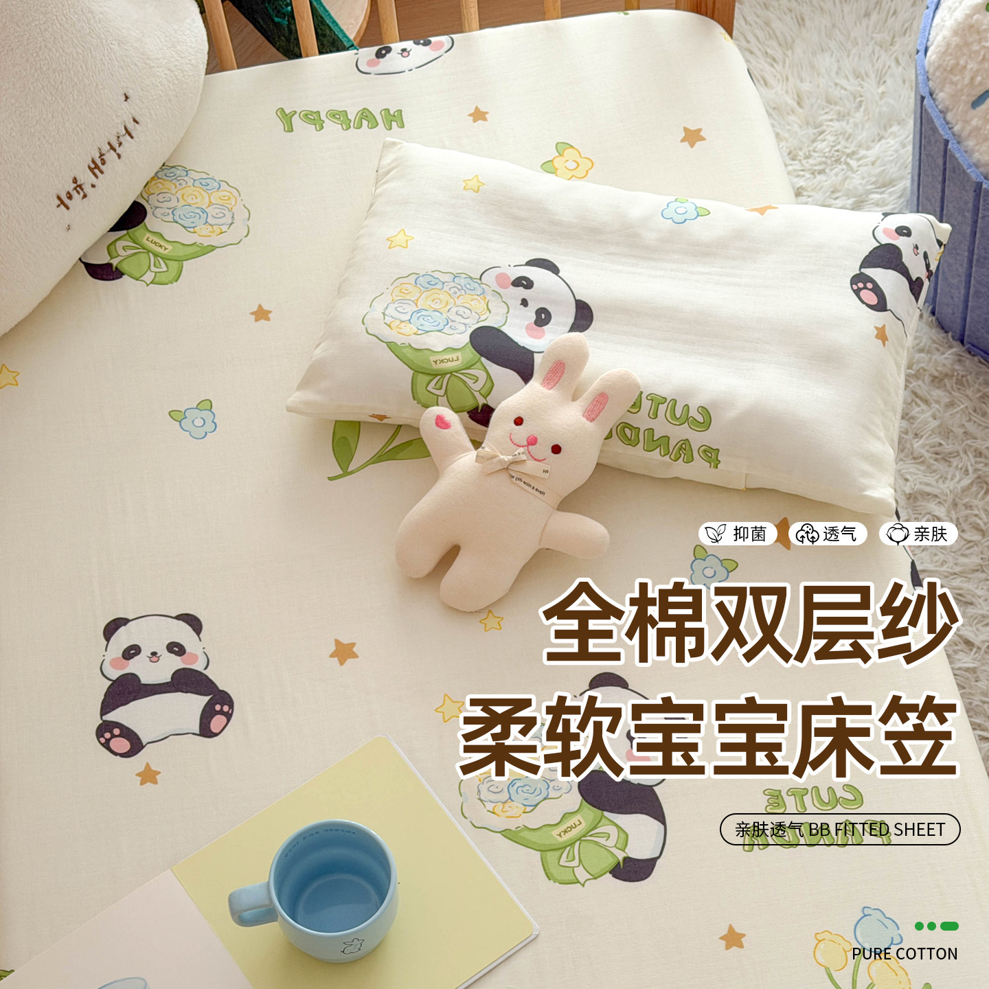 纯棉双层纱床笠四季通用亲肤透气