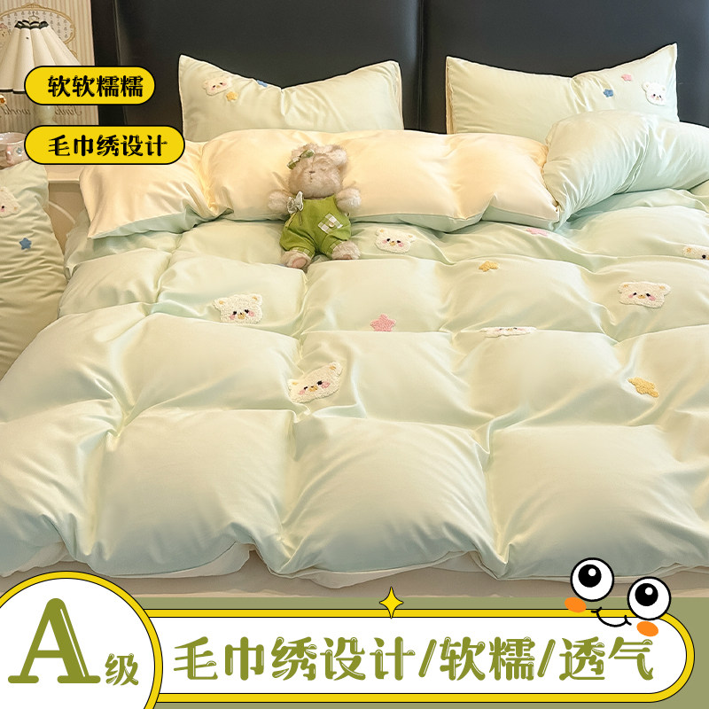 超柔水洗棉毛巾绣床单四件套非全棉纯棉单人宿舍卡通风床上三件套,床上用品,床品套件/四件套/多件套,淘宝优惠券,粉丝福利购,淘宝优惠卷
