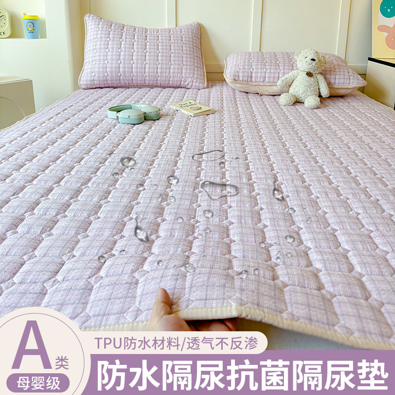 老人防水隔尿垫可水洗大号床单婴儿童床护垫生理期姨妈隔脏保护垫