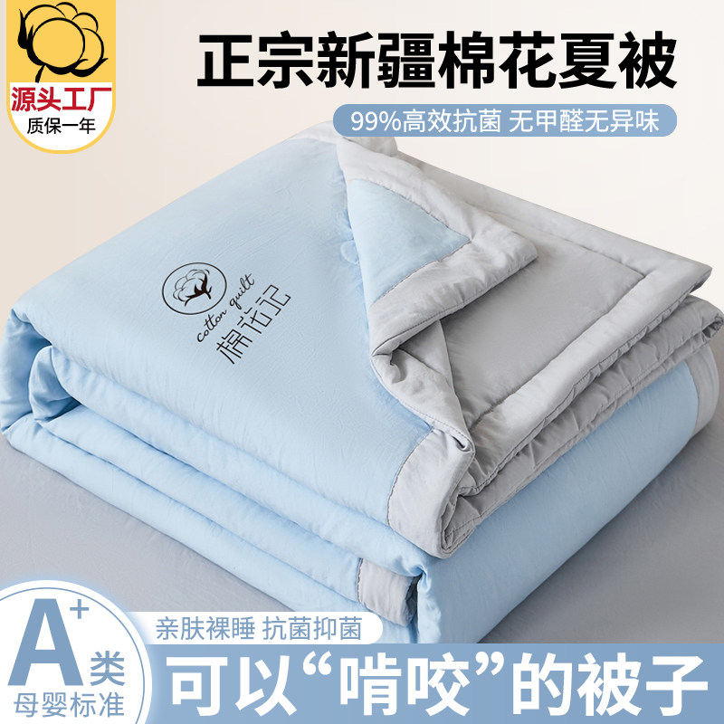 夏季毛毯被单人午睡毯办公室午休沙发盖毯子全棉纯棉夏凉被空调被