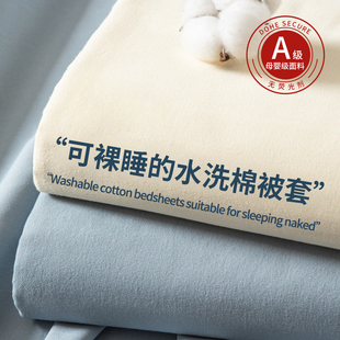 被套单件150x200x230学生宿舍单人被罩秋冬季磨毛被单非全棉纯棉