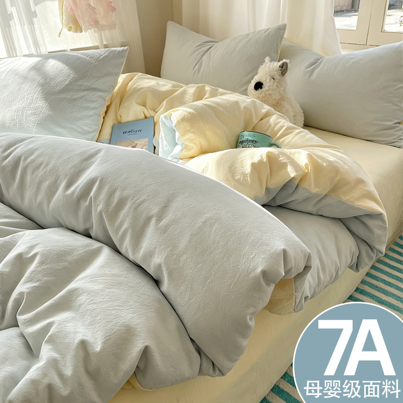 四件套床单被套床上用品