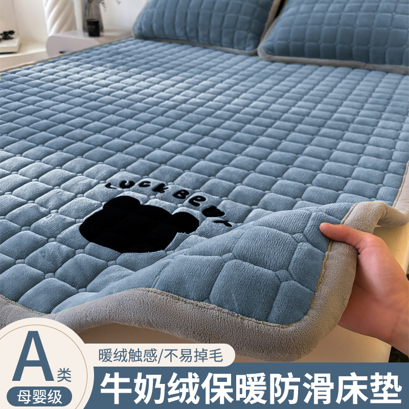 秋冬季牛奶绒床单单件加厚毛毯床垫学生宿舍珊瑚绒床盖被单三件套