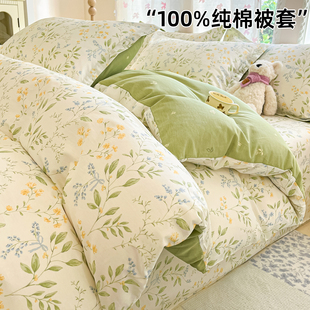 纯棉被套单件150x200x230cm单人学生宿舍180x220x240全棉被罩新款