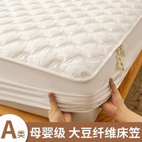 A类夹棉床笠防水隔尿床垫2025新