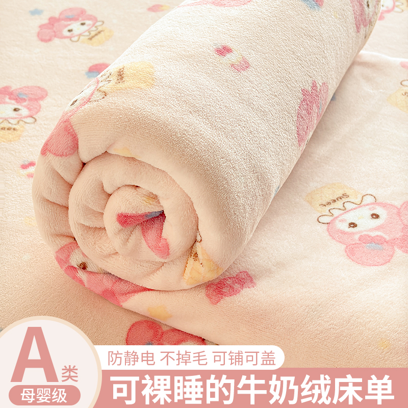 加绒加厚 抗菌抑螨 A类母婴