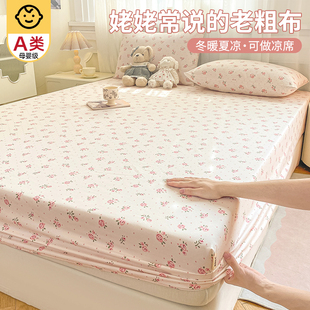 纯棉老粗布床笠罩100全棉夏天一米五床套单件床垫保护罩四季通用