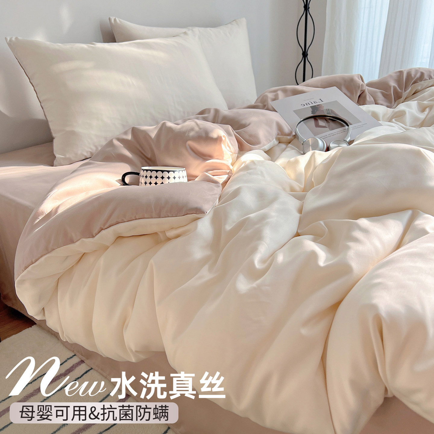 冰丝四件套床单被套罩学生宿舍单人三件套床上用品非天丝2026新夏