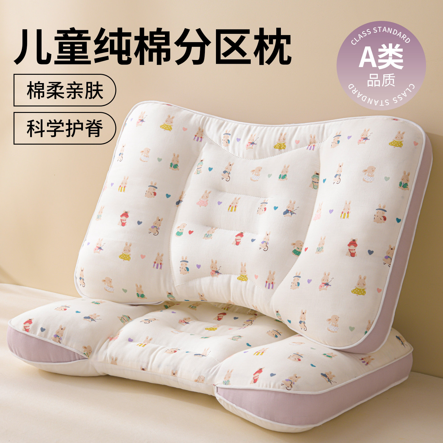 儿童枕头分区枕芯护颈椎助睡眠单人一只装专用小学生宿舍四季通用