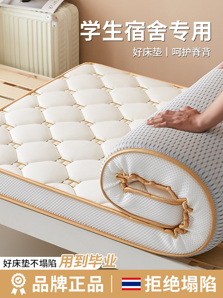 黄麻护脊腰乳胶床垫家用单人垫子榻榻米租房专用可折叠床垫子软垫