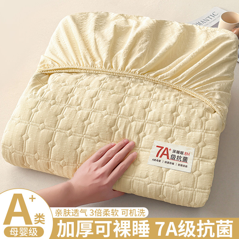 夹棉防水床笠单件加厚床罩全包床套罩床垫保护罩2026新款四季通用