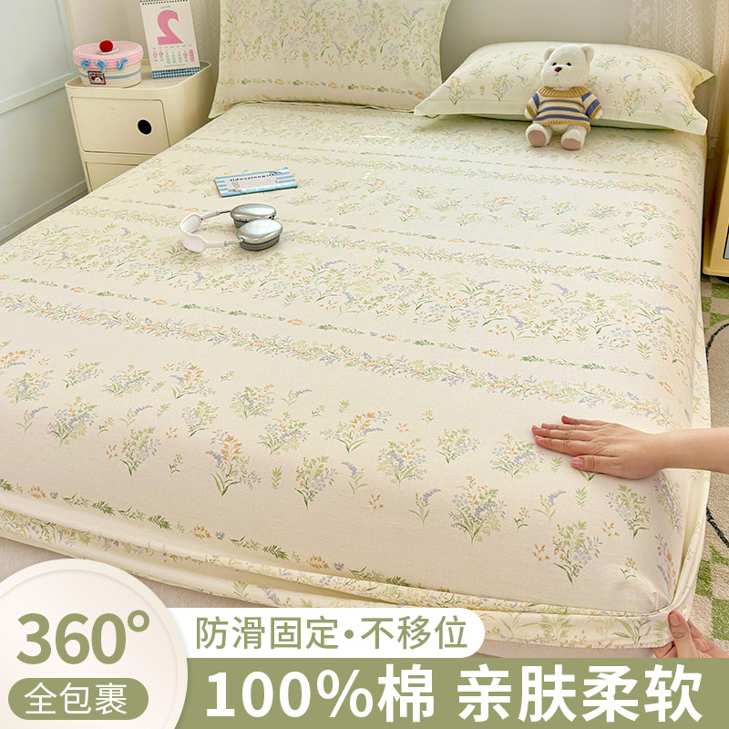 100纯棉全棉床笠单件加厚床垫保护罩防滑防尘罩单人床罩2025新款,床上用品,床笠,淘宝优惠券,粉丝福利购,淘宝优惠卷
