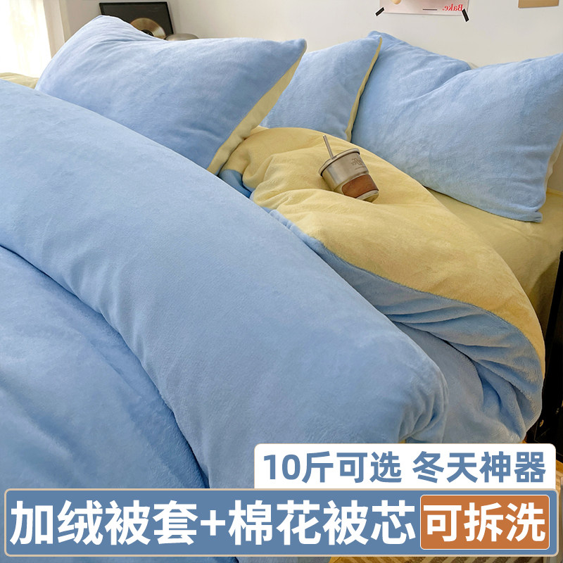 牛奶绒被子棉花被全套一整套冬被