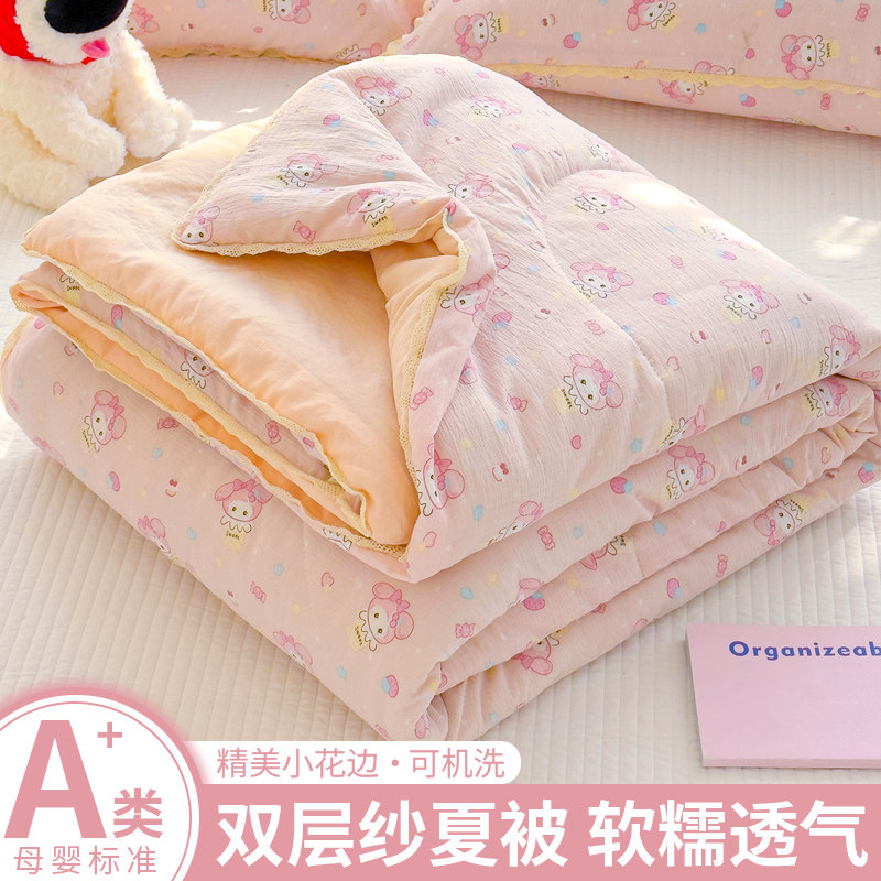 110x150cm���ı� èϵ���顾A��ĸӤ ϸ����Ŵ �������� �ʺ���˯�� ����˫��ɴ�ı�ѧ������ɻ�ϴ