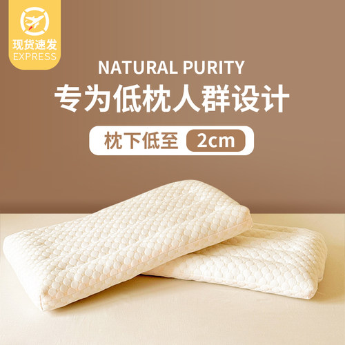 大豆纤维枕头枕芯助睡眠家用一对