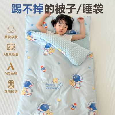 儿童睡袋全棉豆豆绒睡袋防踢被子