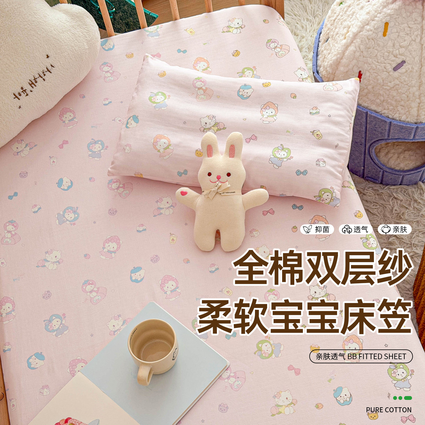 加厚儿童纯棉床笠单件全棉床罩婴儿拼接床防滑床套罩全包防尘防滑