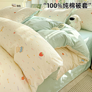 纯棉被套单件100全棉150x200cm被罩单人学生宿舍床单套件2026新款