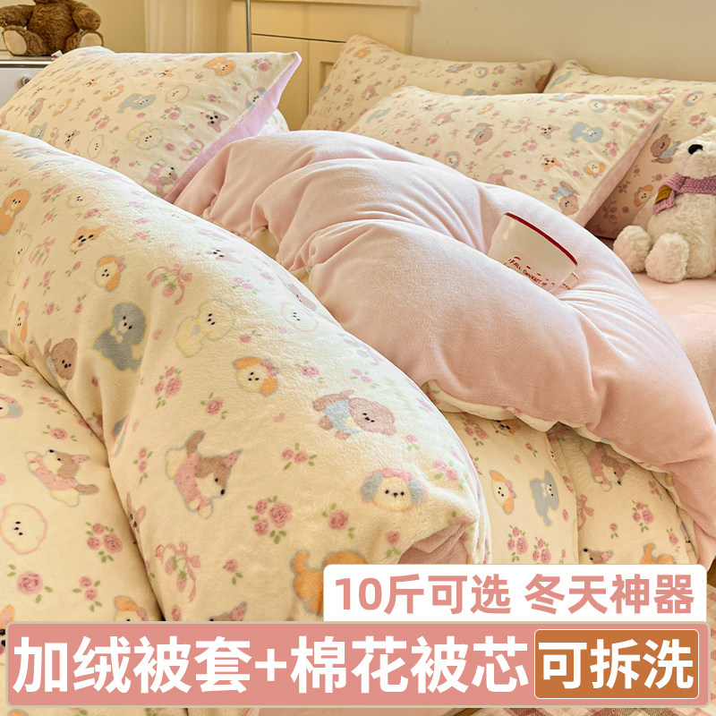 牛奶绒被子棉花被全套一整套冬被