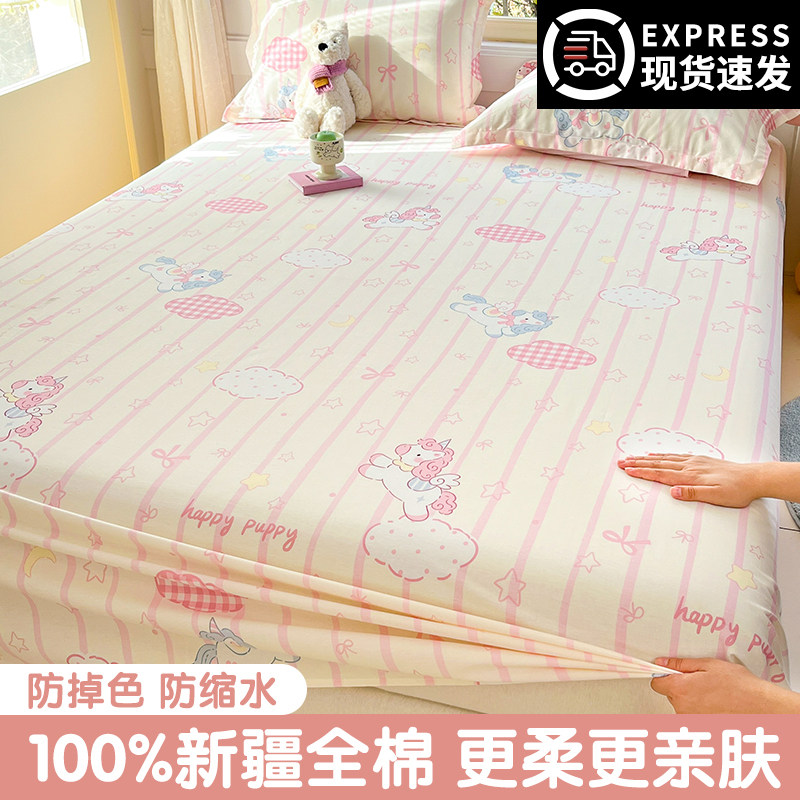 卡通床单单件纯棉100全棉被单宿舍单人学生儿童床垫单枕套2三件套,床上用品,床单,淘宝优惠券,粉丝福利购,淘宝优惠卷