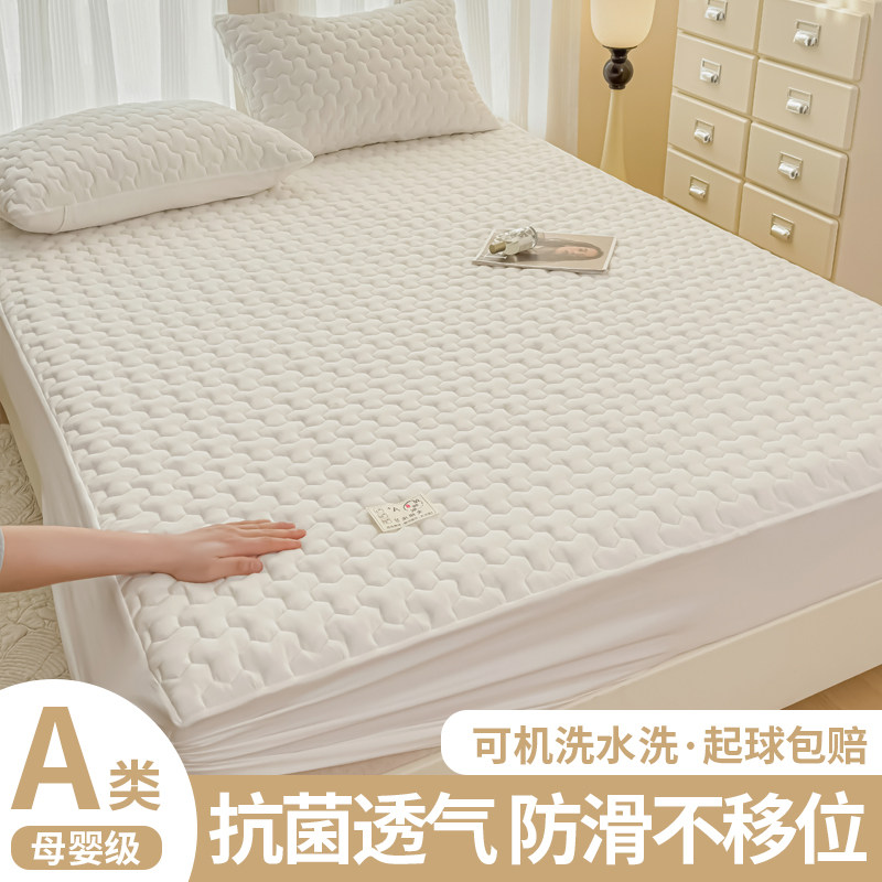 A类防水隔尿床笠单件席梦思床垫保护套床罩夹棉夏季厚全包防尘罩
