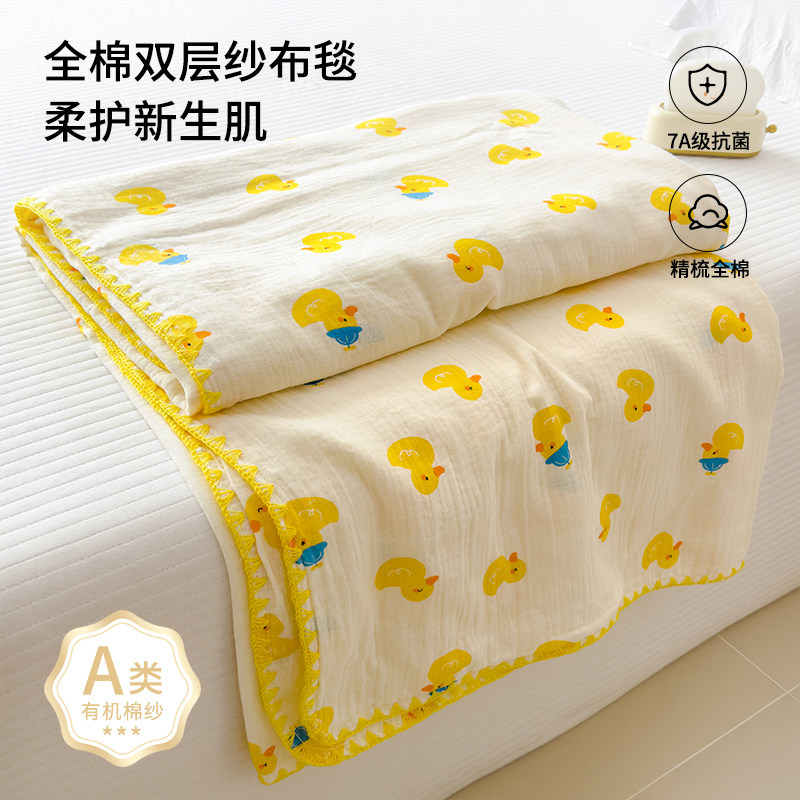 A类婴儿童纯棉双层纱盖毯午睡沙发小毯子全棉办公室毛毯空调被芯,床上用品,休闲毯/毛毯/绒毯,淘宝优惠券,粉丝福利购,淘宝优惠卷