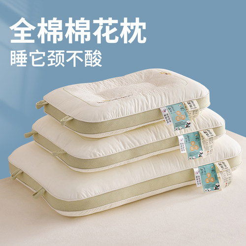 儿童学生棉花填充棉花枕芯枕头