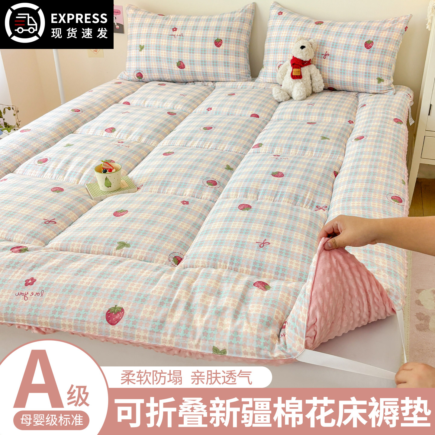 【品牌正品】正宗新疆棉花垫
