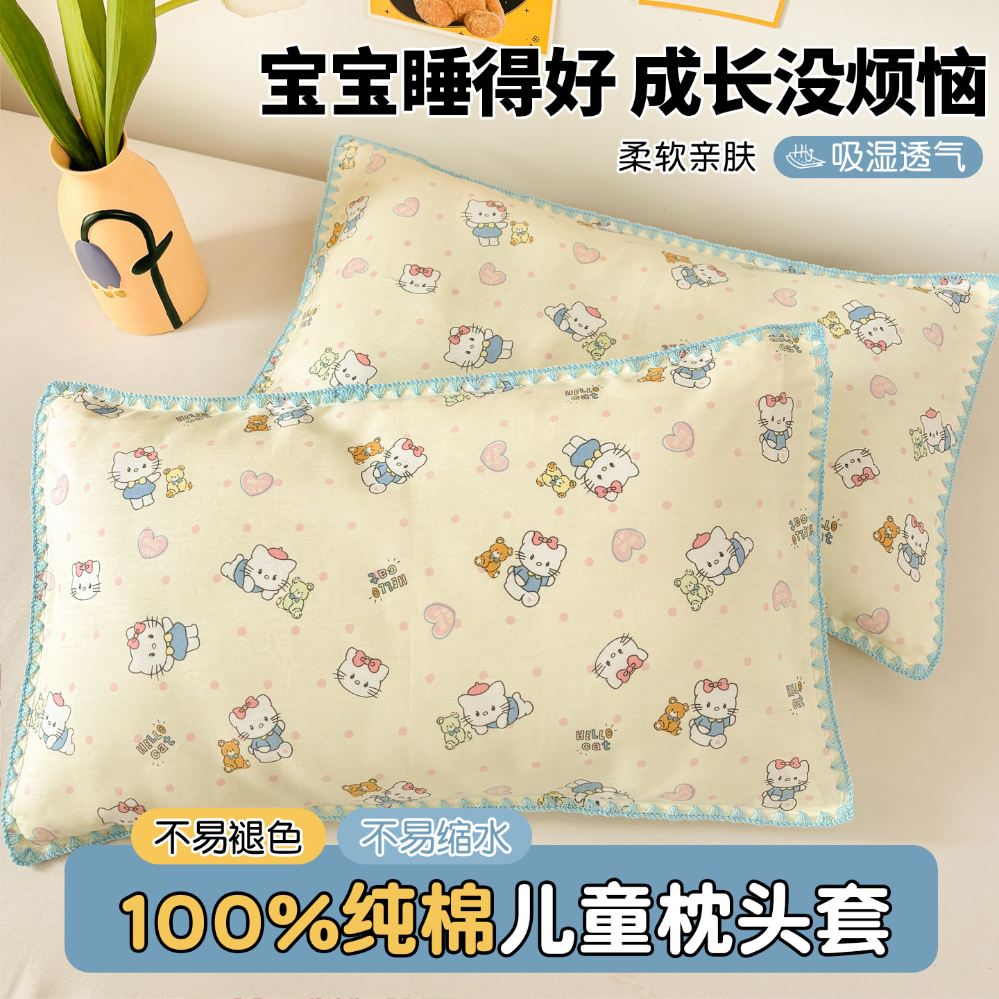 枕头套纯棉100全棉一对装卡通儿童枕套30x50cm枕芯内胆套40x60cm