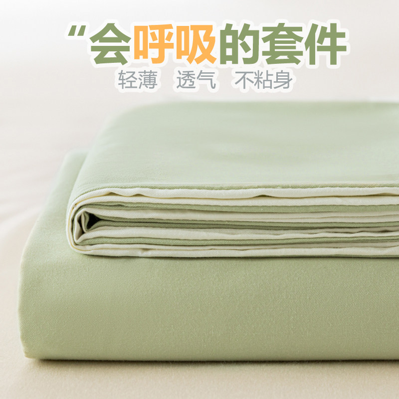 2025新款床上用品四件套纯棉非全棉床单被套被罩学生宿舍三件套4,床上用品,床品套件/四件套/多件套,淘宝优惠券,粉丝福利购,淘宝优惠卷