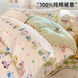 全棉被套单件100纯棉冬季 加厚1米5被罩150x200x230单独被单褥子套