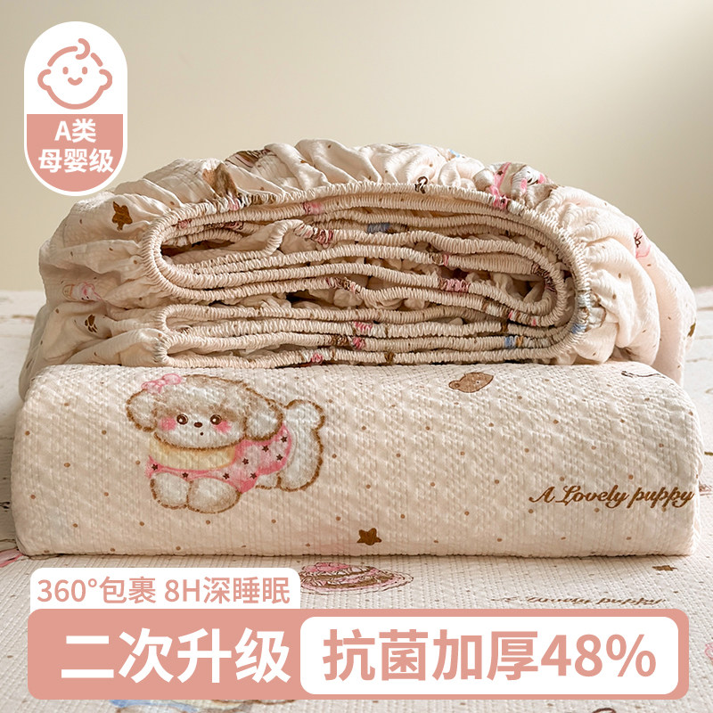 A类双层纱床笠单件防滑床罩单双人宿舍床垫保护套床单三件套2026