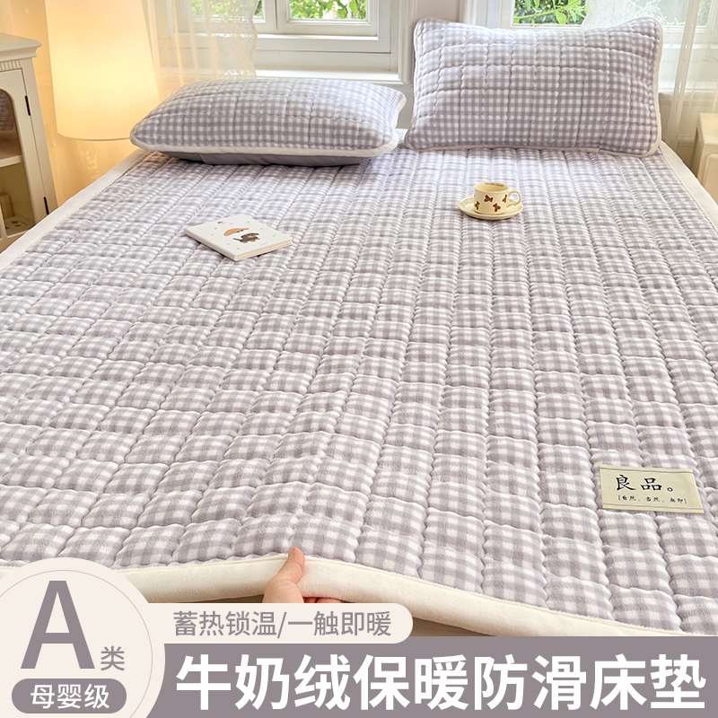 牛奶绒夹棉床垫软垫单件