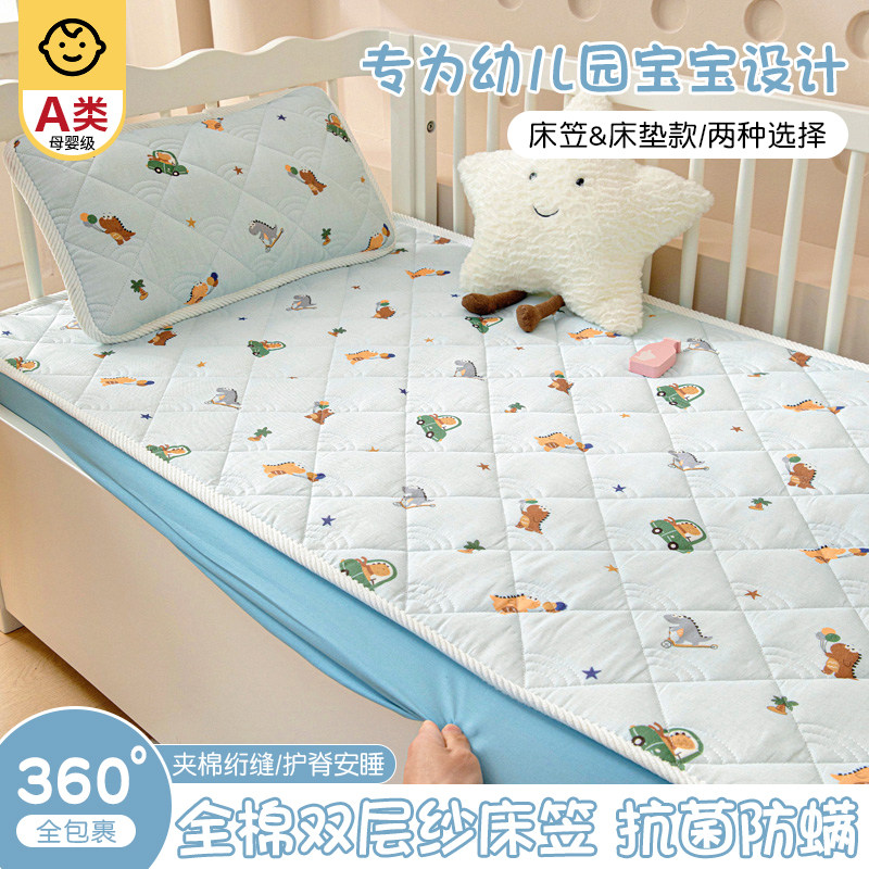 幼儿园纯棉双层纱床笠全棉床罩宝宝拼接床垫套婴幼儿童床垫保护罩,床上用品,床笠,淘宝优惠券,粉丝福利购,淘宝优惠卷
