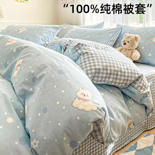 纯棉被套单件全棉被罩四季通用