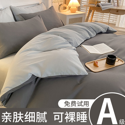 水洗棉被套单件宿舍单人被罩