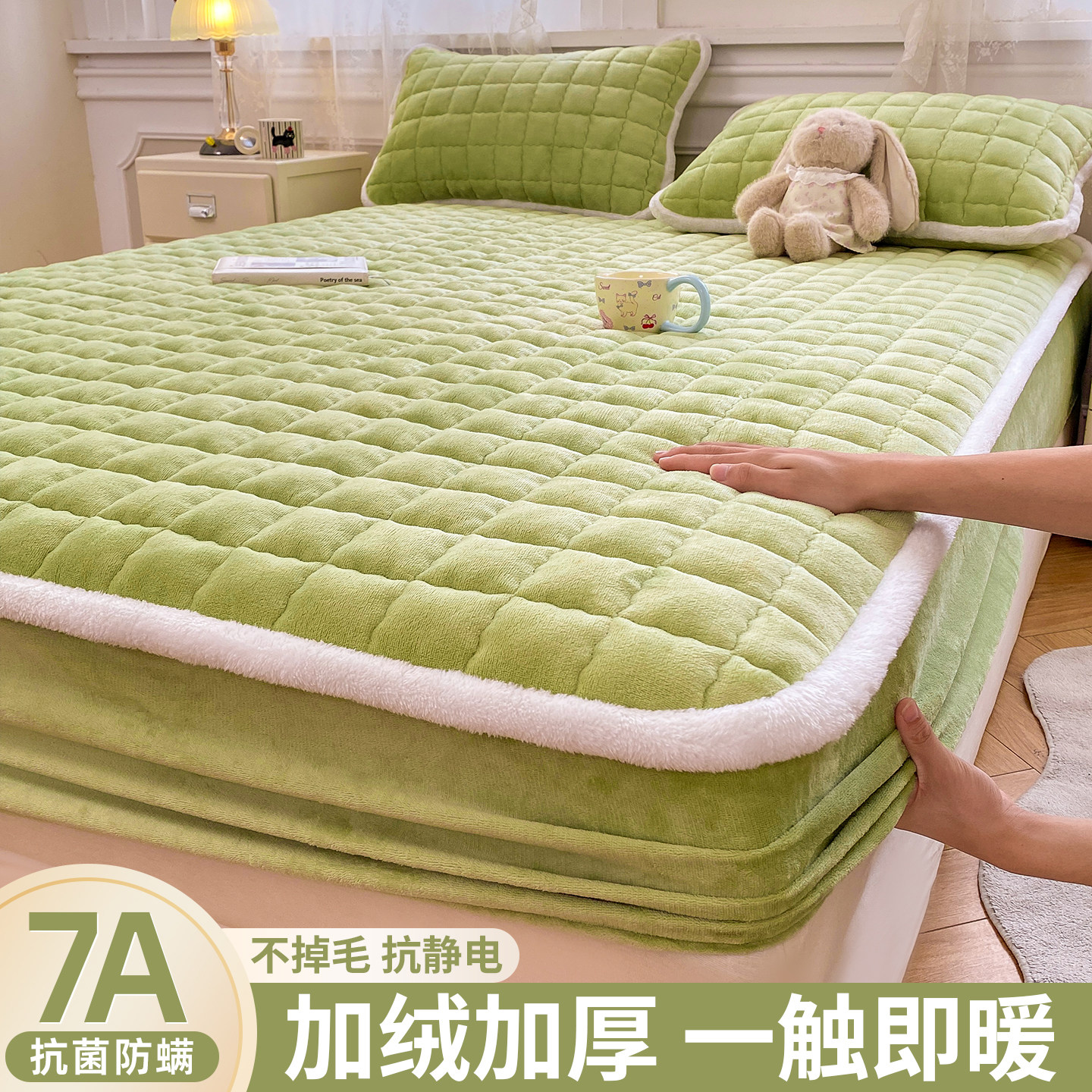 A类牛奶绒夹棉床笠床垫保护罩