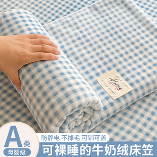 加绒牛奶绒床笠单件秋冬加厚珊瑚绒床单三件套毛绒床垫保护罩单人