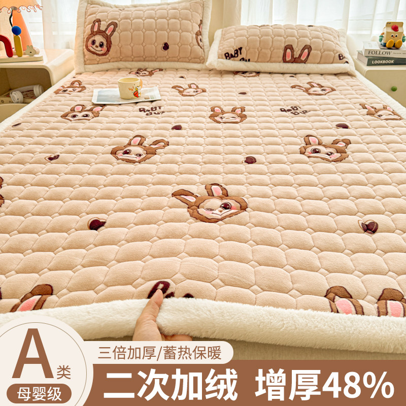加厚牛奶珊瑚绒床垫家用卧室床褥垫被铺底软垫子宿舍学生单人冬季