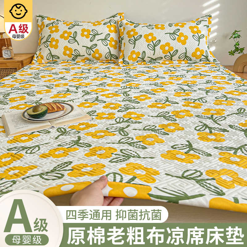 老粗布床垫软垫宿舍学生家用卧室单人床单榻榻米床褥垫子夏季凉席