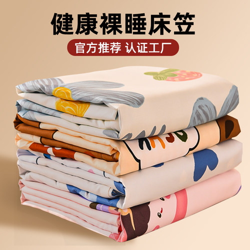 床笠单件席梦思床垫防尘防滑保护罩床套磨毛全包床单夏季2024新款